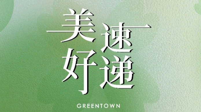 AG真人官方(中国)官方网站IOS/安卓通用版/手机app下载