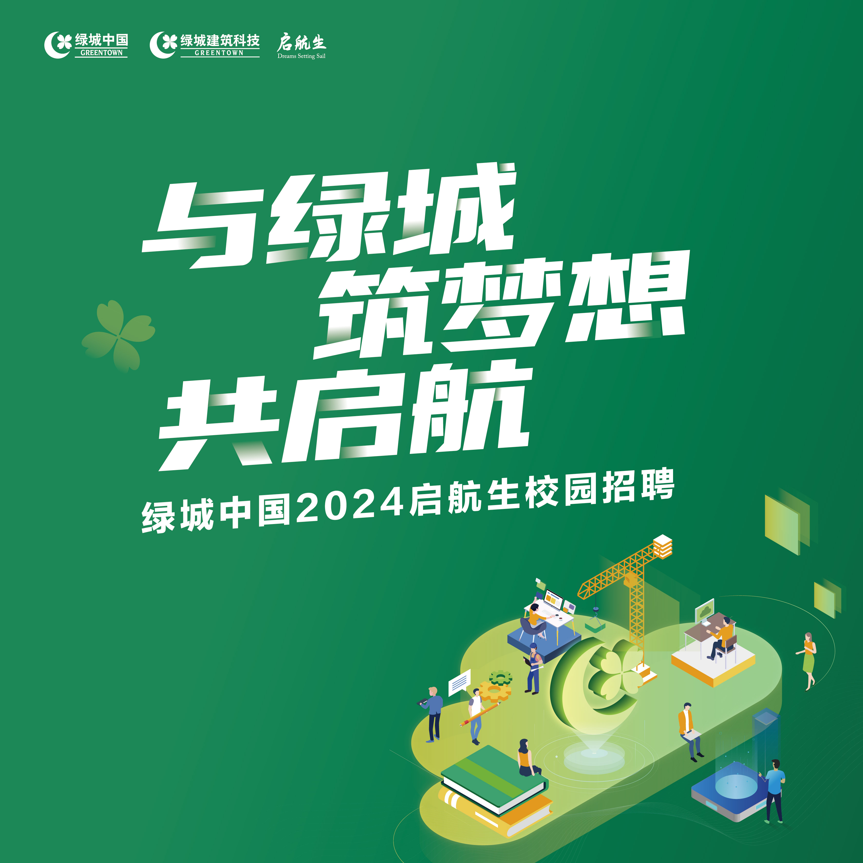 AG真人官方(中国)官方网站IOS/安卓通用版/手机app下载