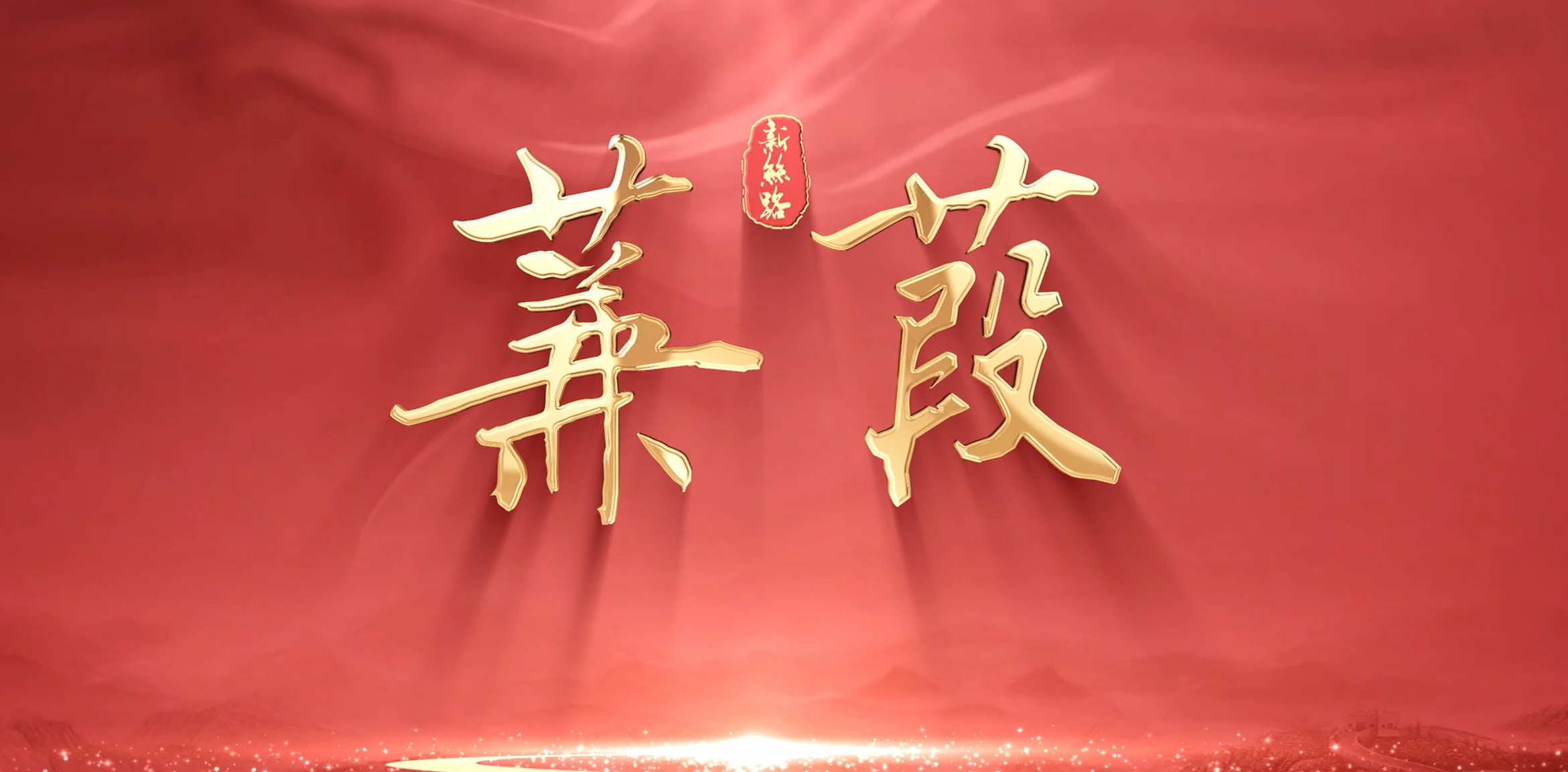 英国·威廉希尔(WilliamHill)中文官方网站