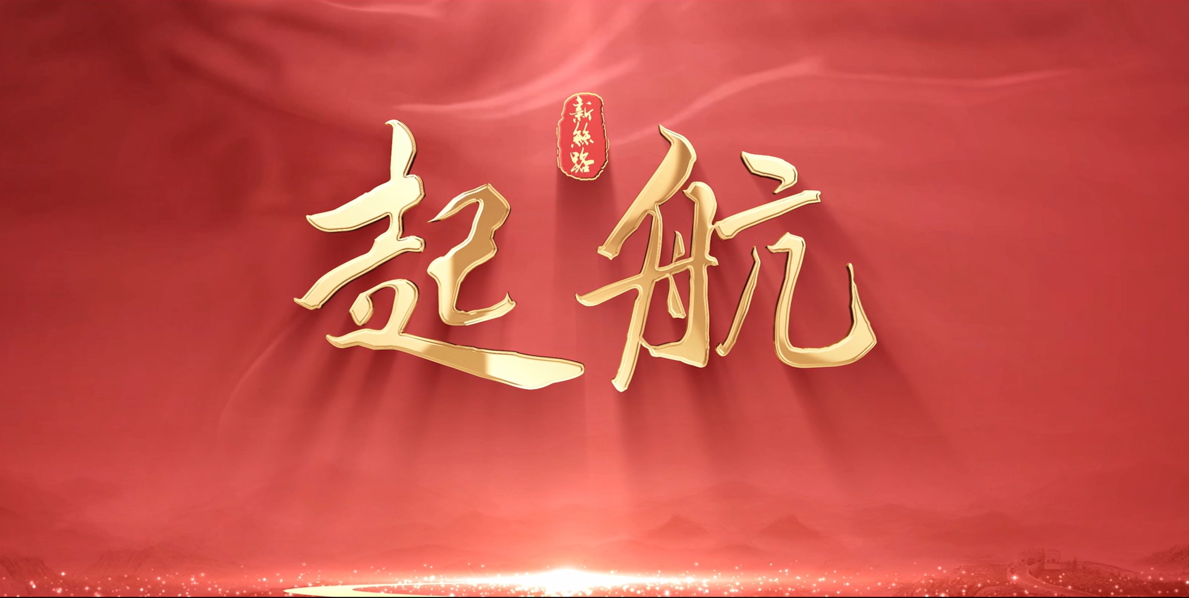 英国·威廉希尔(WilliamHill)中文官方网站