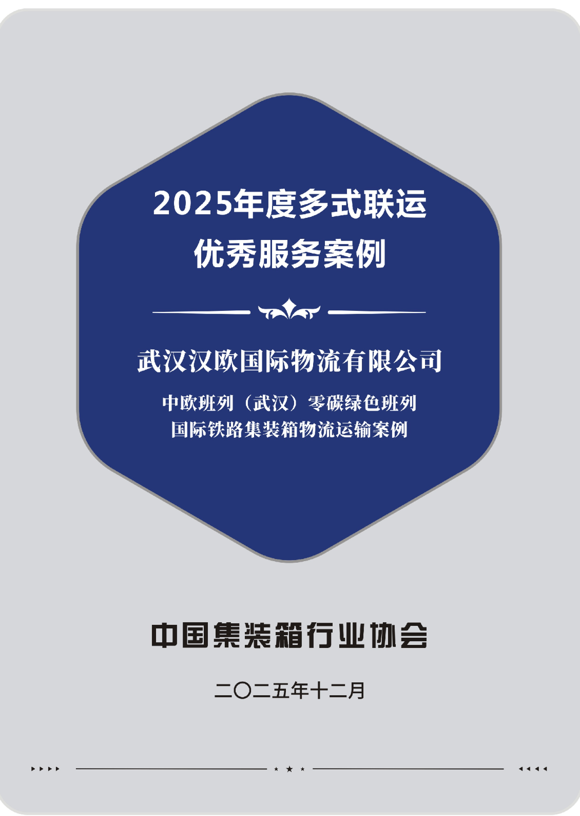 英国·威廉希尔(WilliamHill)中文官方网站