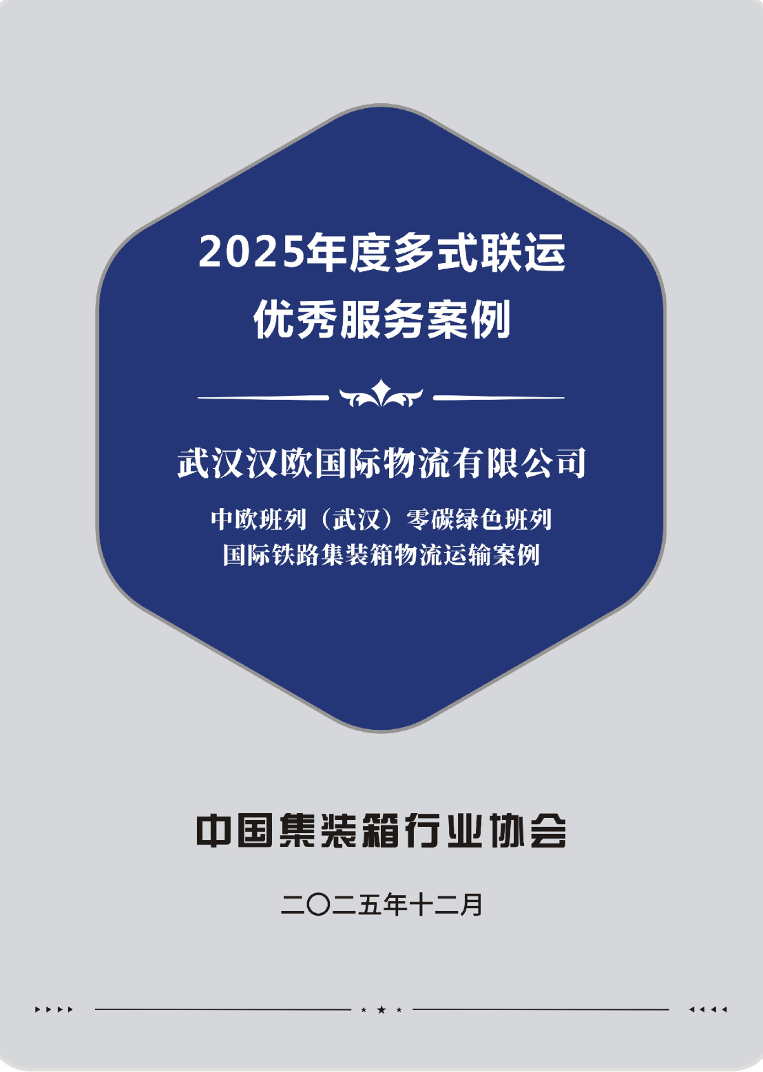 英国·威廉希尔(WilliamHill)中文官方网站