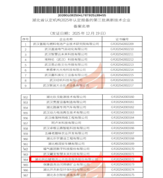 英国·威廉希尔(WilliamHill)中文官方网站